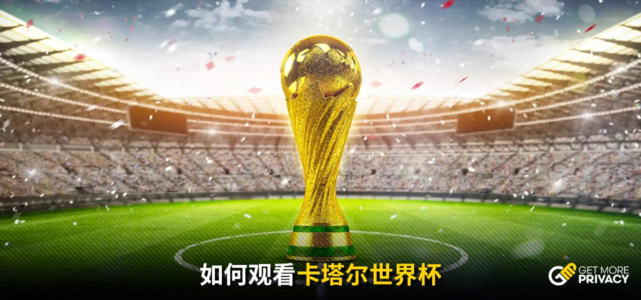 在体育营销